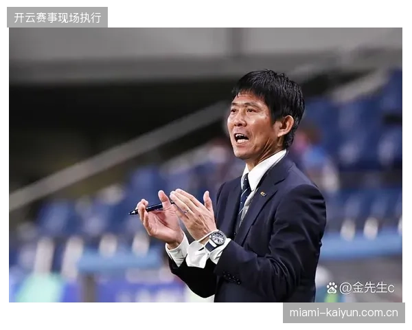 森保一打造3-2-4-1攻击阵型，日本队以强大攻势锁定世界杯席位